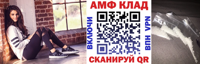 Амфетамин 98%  Задонск 
