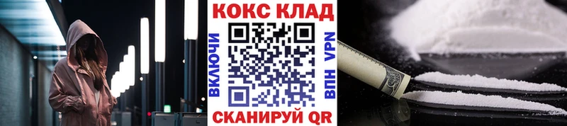 Кокаин Боливия хочу Задонск
