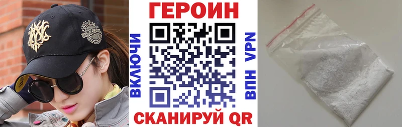 Героин герыч  blacksprut tor  Задонск 