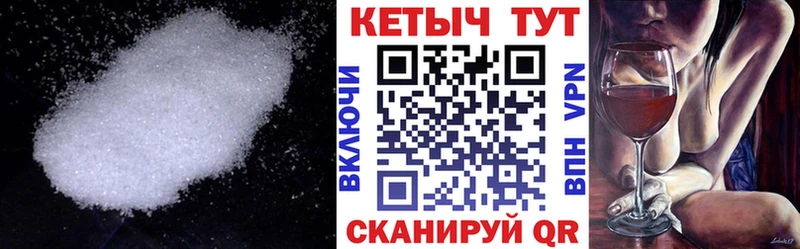 Кетамин VHQ  Задонск 