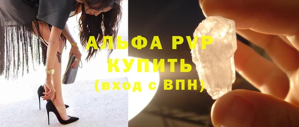 скорость Балабаново
