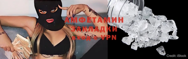 сатива Балахна
