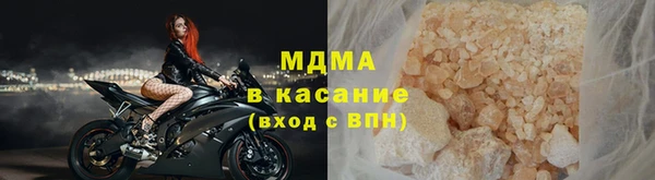 скорость mdpv Пересвет