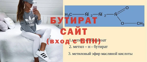 сатива Балахна