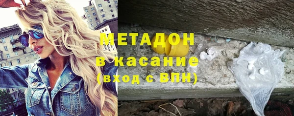 сатива Балахна