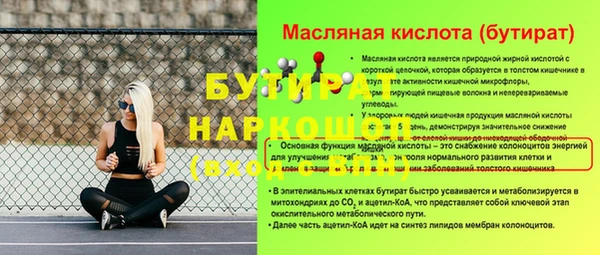 прущий лед Баксан