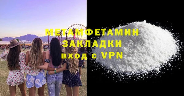 скорость Балабаново