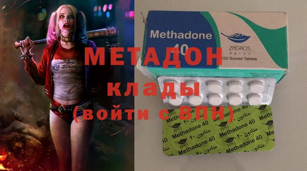 сатива Балахна