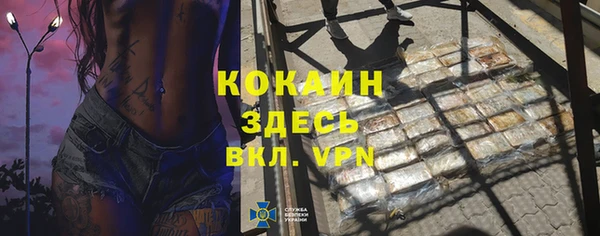 прущий лед Баксан