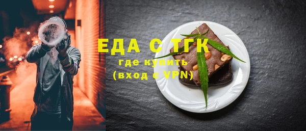 не бодяженный Пестово