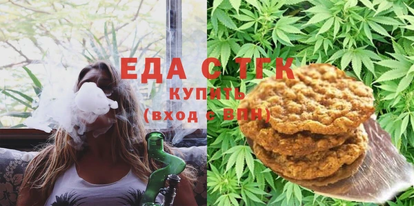 сатива Балахна