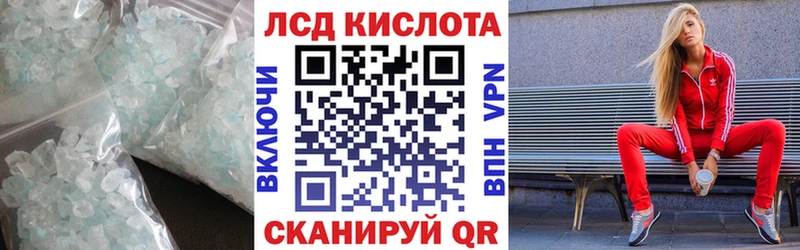 ЛСД экстази ecstasy  хочу   Задонск 