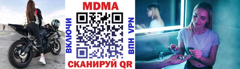 kraken вход Задонск MDMA кристаллы где купить наркотик