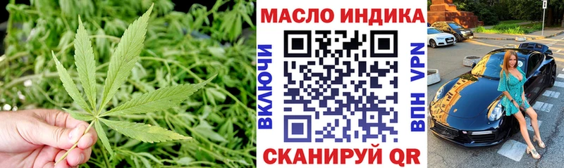 ТГК концентрат  kraken маркетплейс  Задонск  купить наркотик 