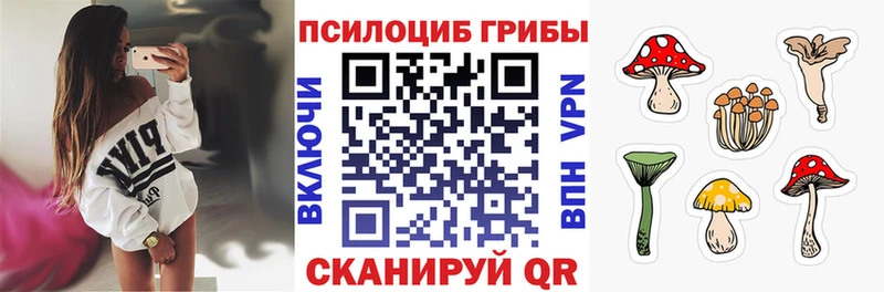 Галлюциногенные грибы GOLDEN TEACHER  KRAKEN ONION  Задонск 